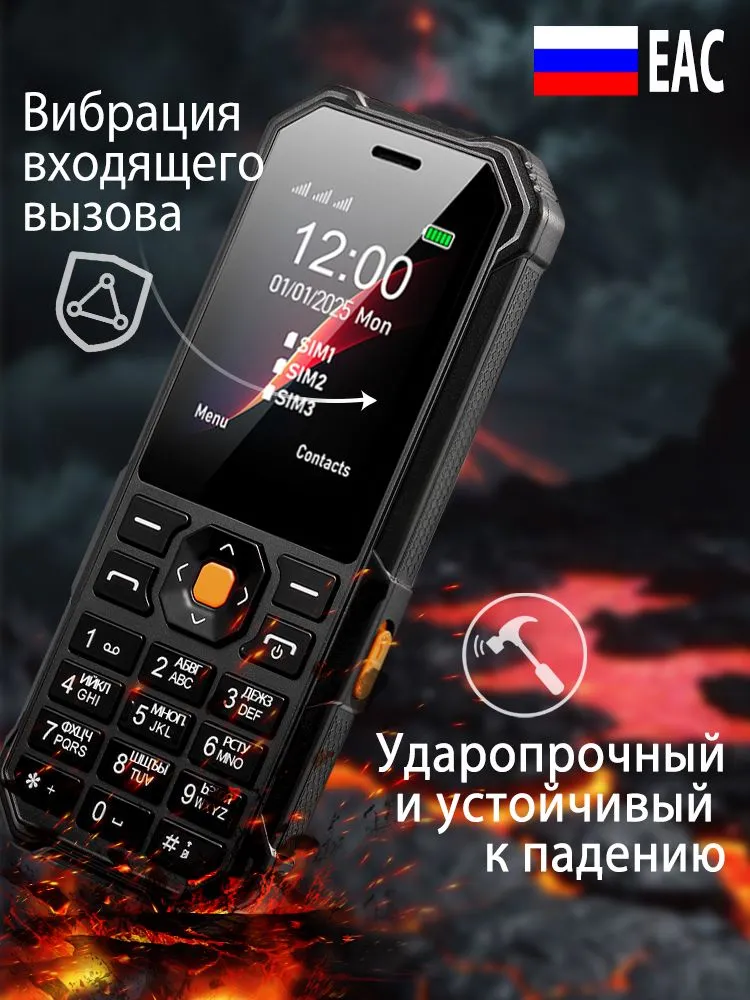 Кнопочный телефон купить