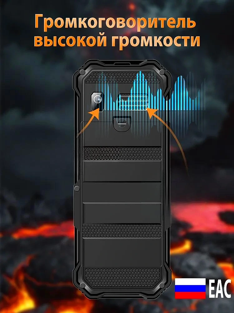 Кнопочный телефон купить