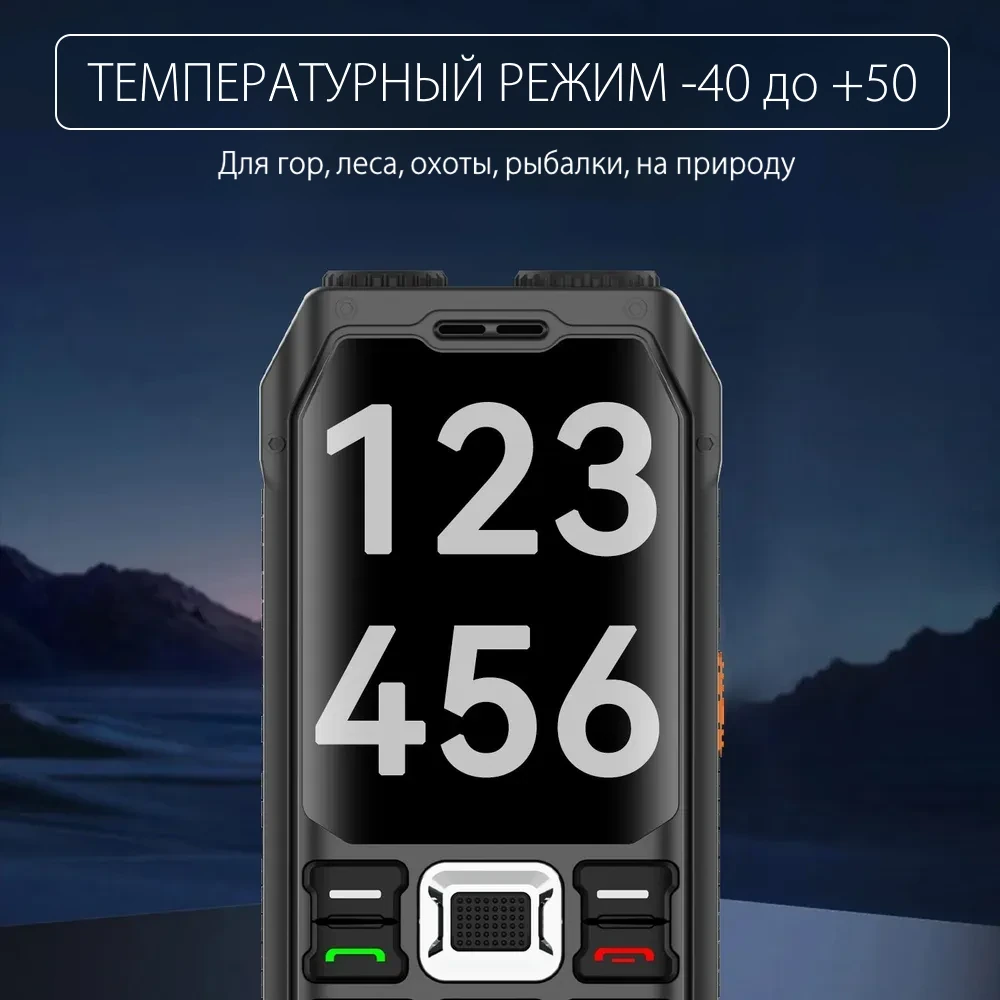 Кнопочный телефон купить