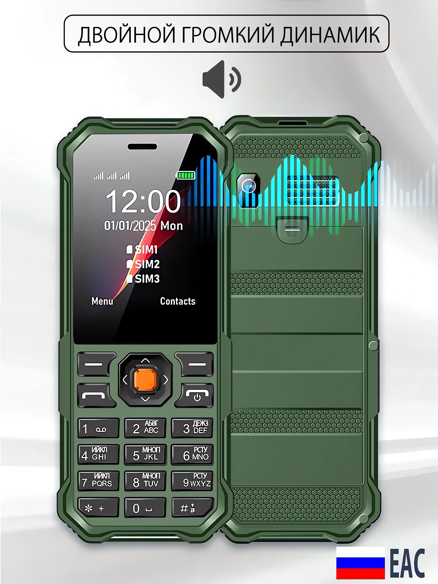 Кнопочный телефон купить