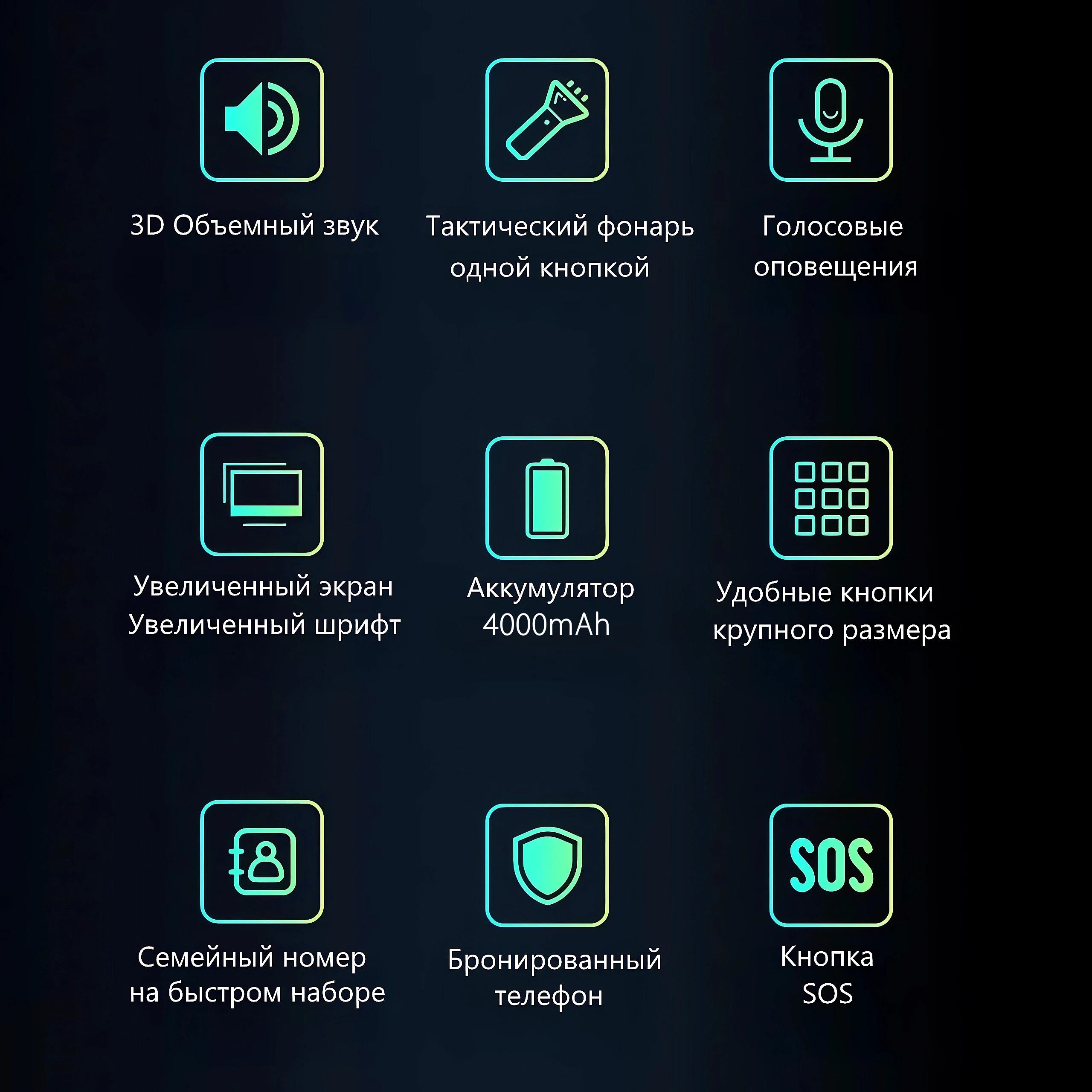 Кнопочный телефон купить