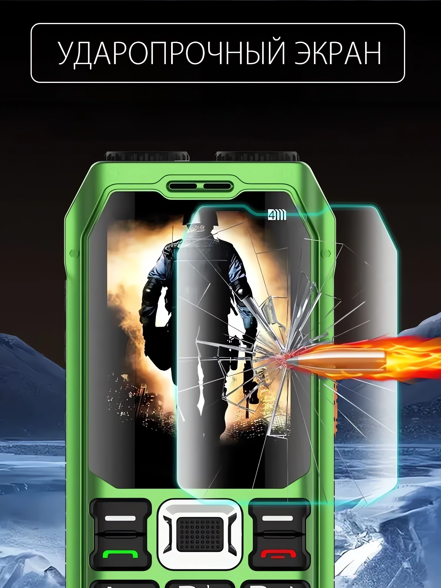 Кнопочный телефон купить