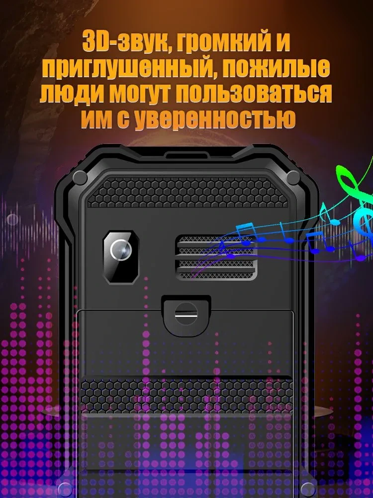 Кнопочный телефон купить